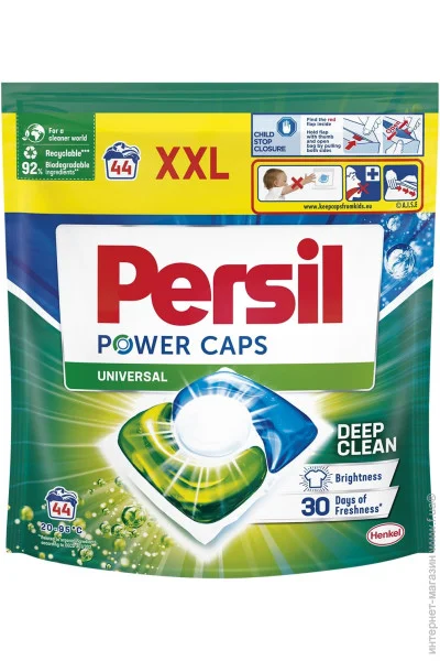 Капсулы для стирки Persil Universal 44 шт. Капсулы для стирки Persil Universal 44 шт.