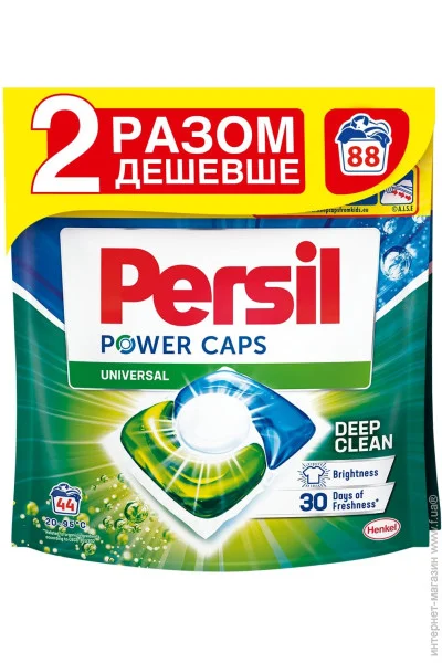    Persil Universal 88  (9000101818642)