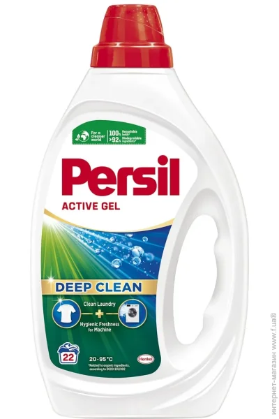    Persil Universal 990  (9000101599060)