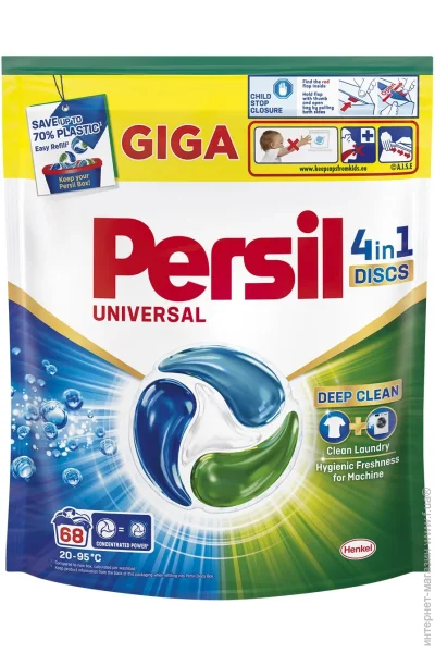      Persil Universal New 68  (3014810)