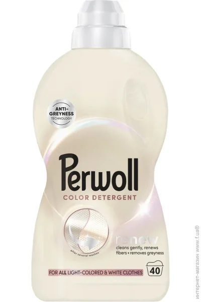       Perwoll 2000  (3015925)