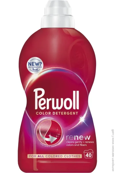       Perwoll 2000  (9000101810479)