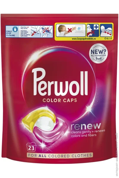      Perwoll 23  (9000101810592)
