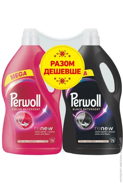       Perwoll 2  3750  (9000101813067)