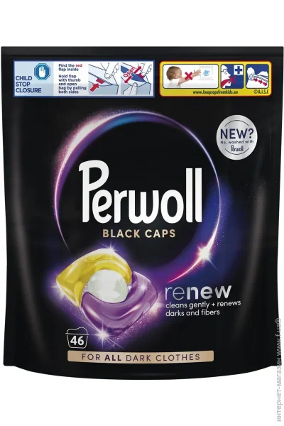 Капсули для прання для чорних та темних речей Perwoll 46 шт (9000101810448) Капсули для прання для чорних та темних речей Perwoll 46 шт (9000101810448)