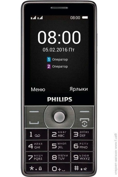  Philips Xenium E570 Dark Grey