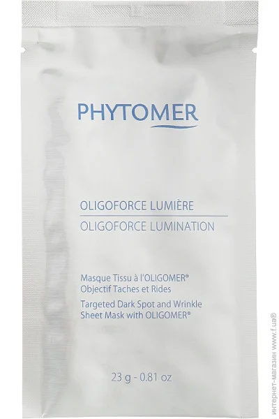  Phytomer Oligoforce 23 (3530019004760)