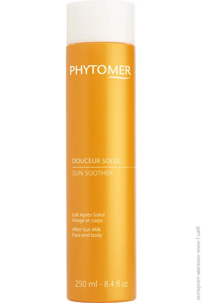  Phytomer     250  (3530013000591)