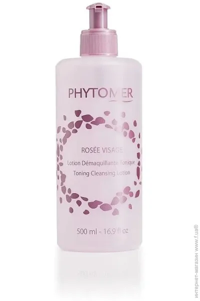 Phytomer Svv120      500 (3530019005330)
