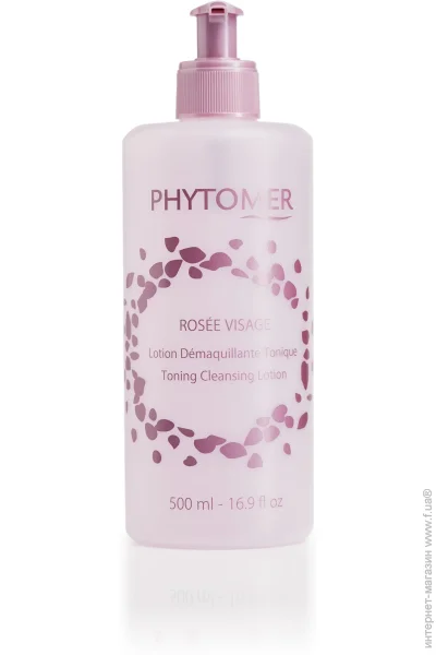Phytomer Svv120B      500SVV120 (3530019007594)