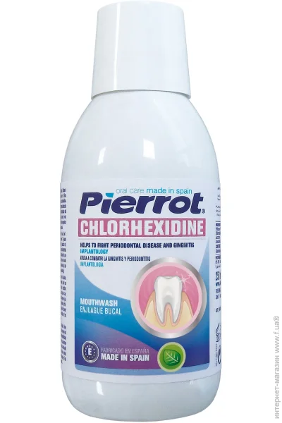Pierrot   /     250 