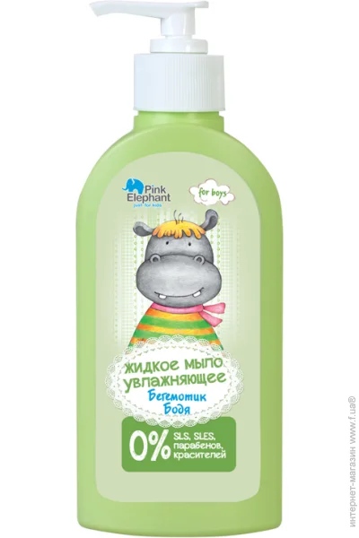 Pink Elephant      250 (4823015943065)