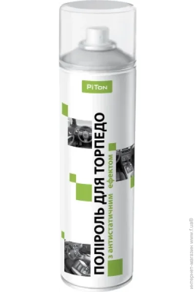  Piton  PITON  750  (000009437)