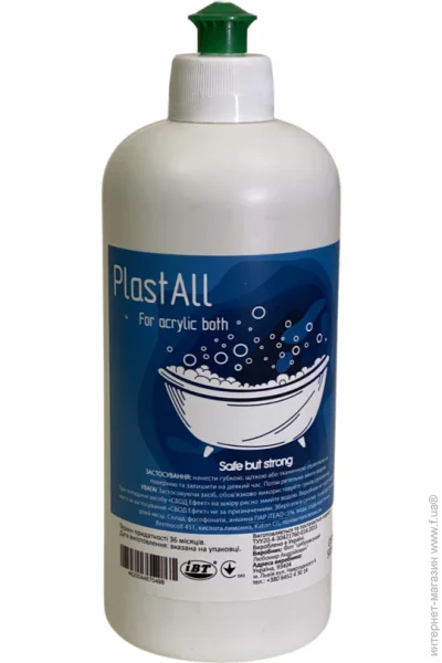     Plastall      500  (P-760-014)