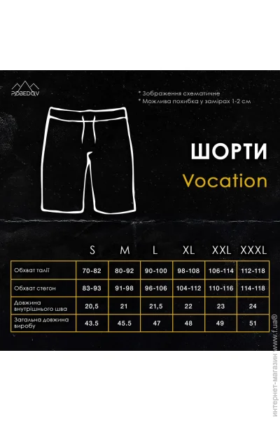    Pobedov Vocation Navy 2XL (SObs6882XLdb)