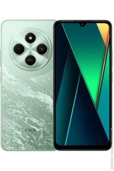  Poco C75 8/256GB Green