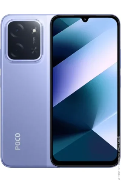  Poco C85 6/128Gb Purple