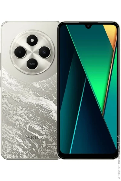  Poco C75 8/256gb Gold (Global Version) (no charger)