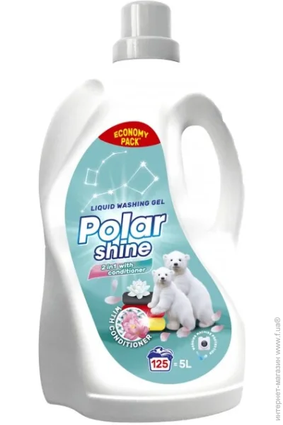    Polar Shine 21   5000  (4823069707446)
