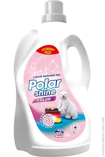       Polar Shine Color 5000  (4820268101983)