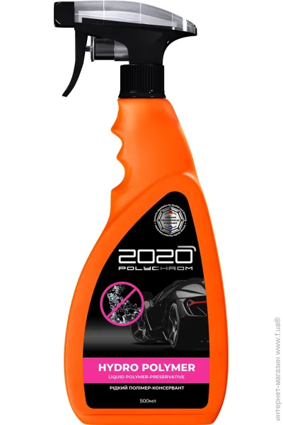 Polychrom 2020  - 2020 500 (722928)