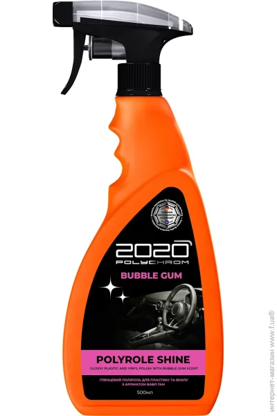 Polychrom 2020       2020   500  (722171)
