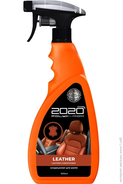  Polychrom 2020   2020 500   (727305)