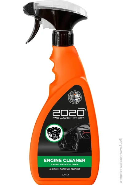  Polychrom 2020    2020 500  (721938)
