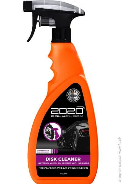  Polychrom 2020   2020 500  (726322)