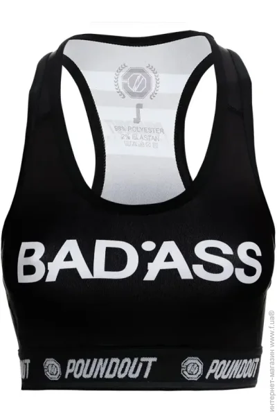    Poundout Gear BAD ASS X ATR, M (SB-004207)