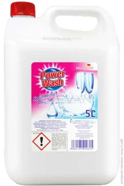 Power Wash       Original 5