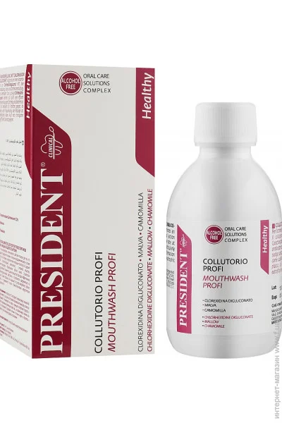  President Profi, 200 (8030009701440)
