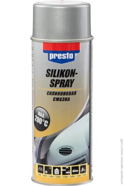  Presto 217784 400