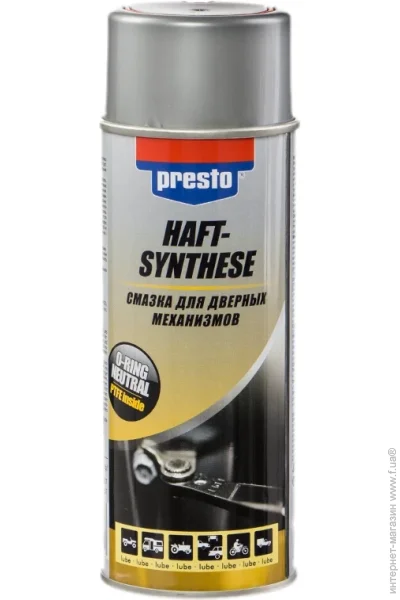  Presto 217937 400