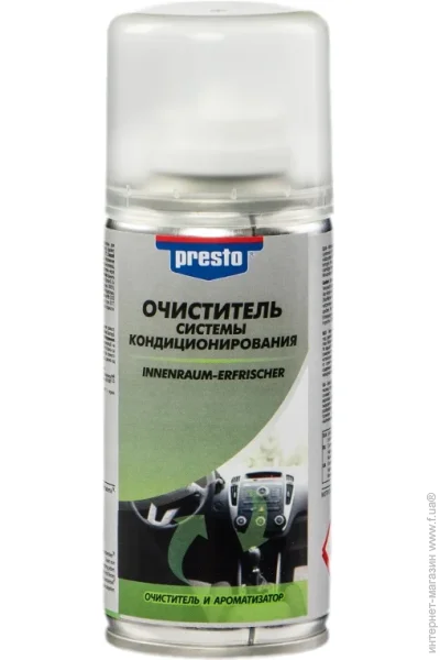  Presto  (217838)