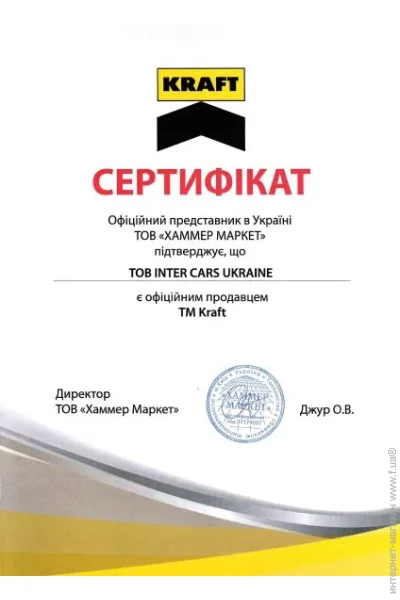   Presto KW-40 KRAFT 400ML (KW40KRAFT)