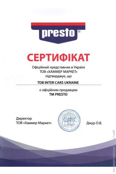  Presto PRESTO 217678 400ML (217678)