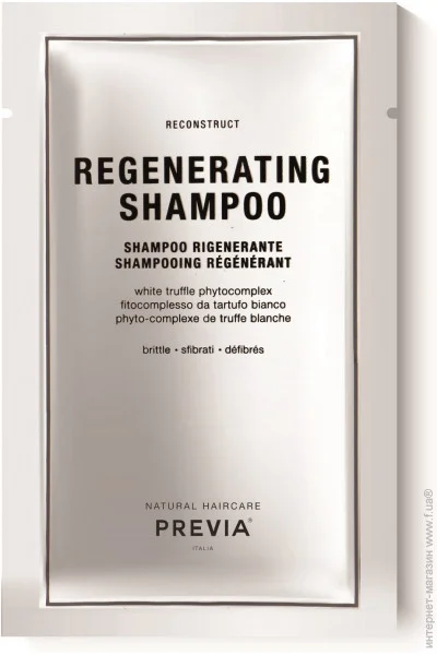  Previa Գ  Reconstruct Regenerating 10  (8032993662141)