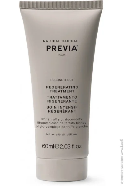    Previa Reconstruct Regenerating   Գ- 60 (8032993663278)