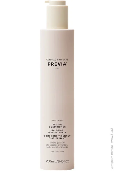 Previa Smoothing   250 (8032993668174)