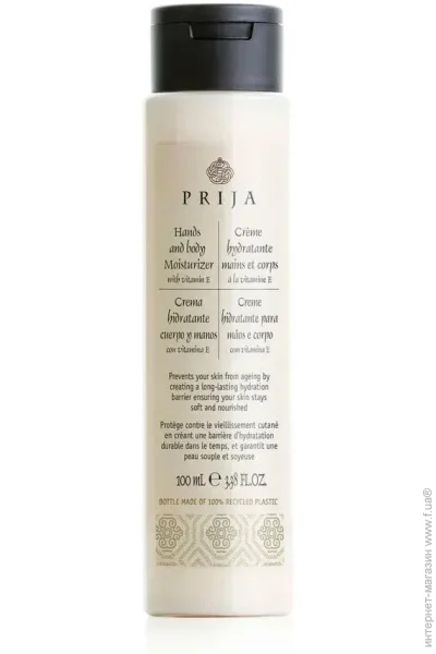 Prija          100 