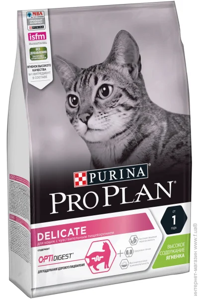   Pro Plan    ,  3 