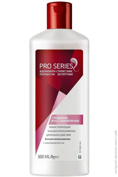 Pro Series -   500 (8001090879523)