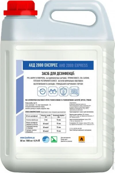 Pro Service  2000    , 5000  (4820162605426)