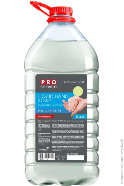 Pro Service г   5000 