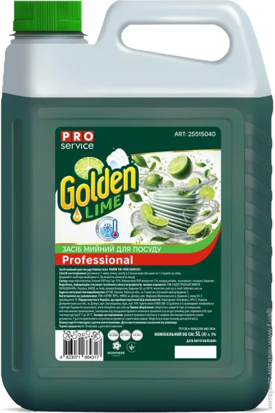     Pro Service  5000  (4823071664317)