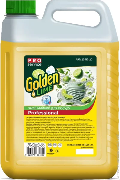     Pro Service  5000  (4823071664300)