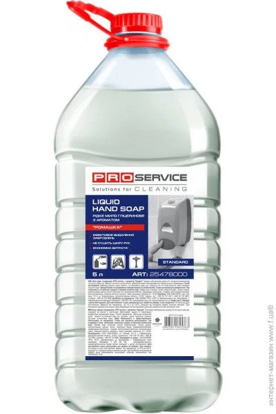  Pro Service Standard.  5 (4823071614459)