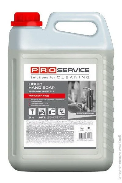 Pro Service Professional.    5 (4823071614480)