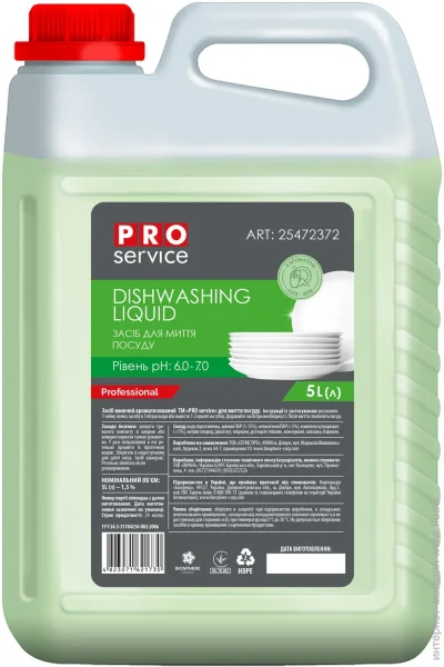     Pro Service   5000  (4823071621730)
